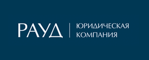 РАУД юридическая компания